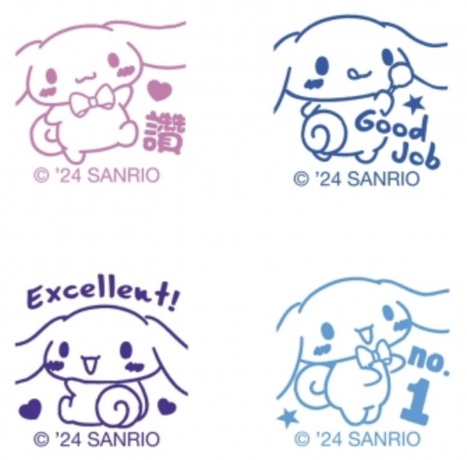 Cinnamoroll 4合1原子印 9-4974-69