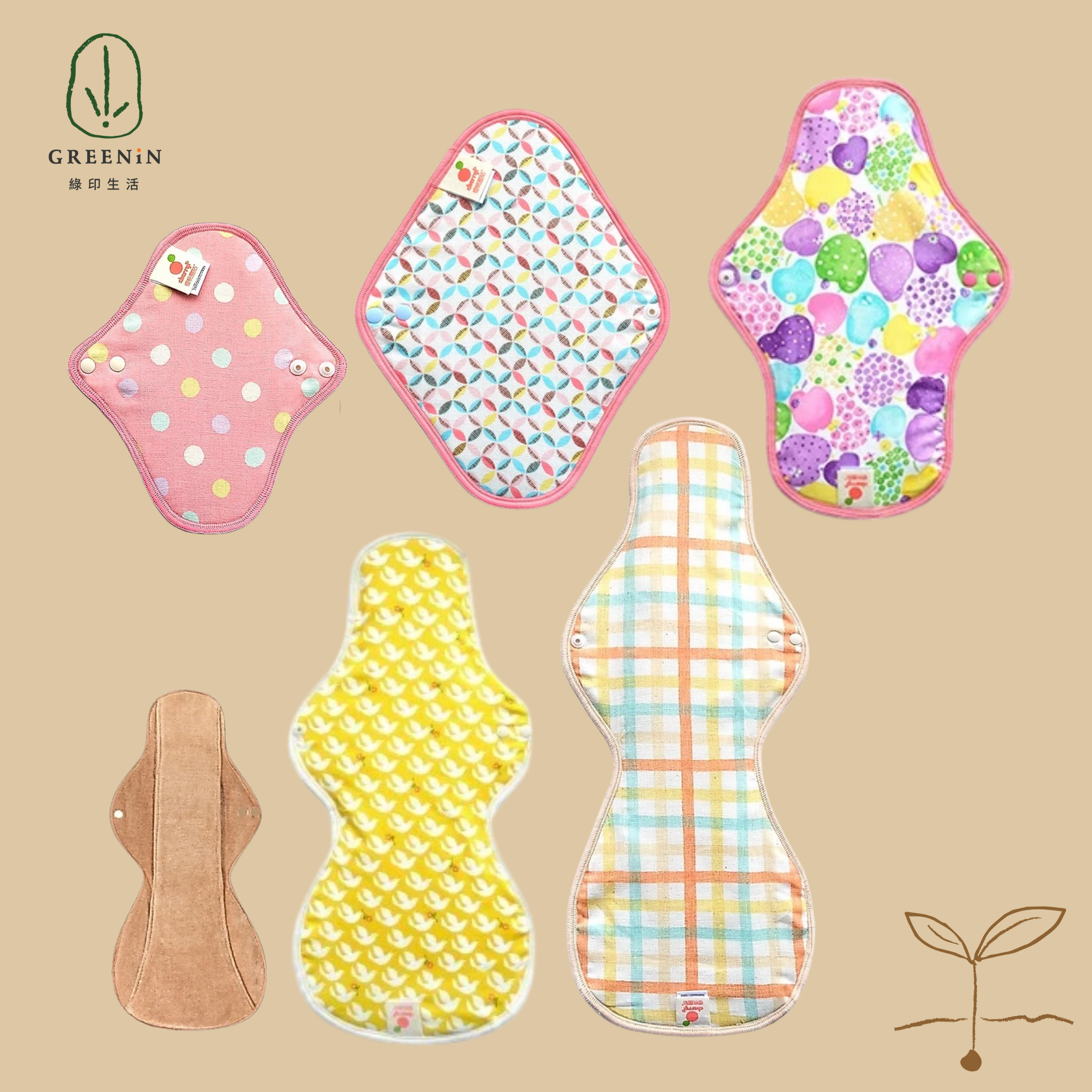 【優惠組合】有機彩棉・全週期守護組｜45cm/36cm夜用＋28cm/24cm日用＋19cm護墊（預購商品，9/7起出貨）