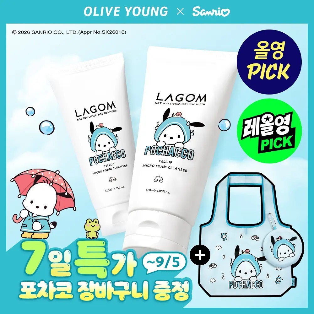 LAGOM x Sanrio - Cellup Micro Foam Cleanser 120ml