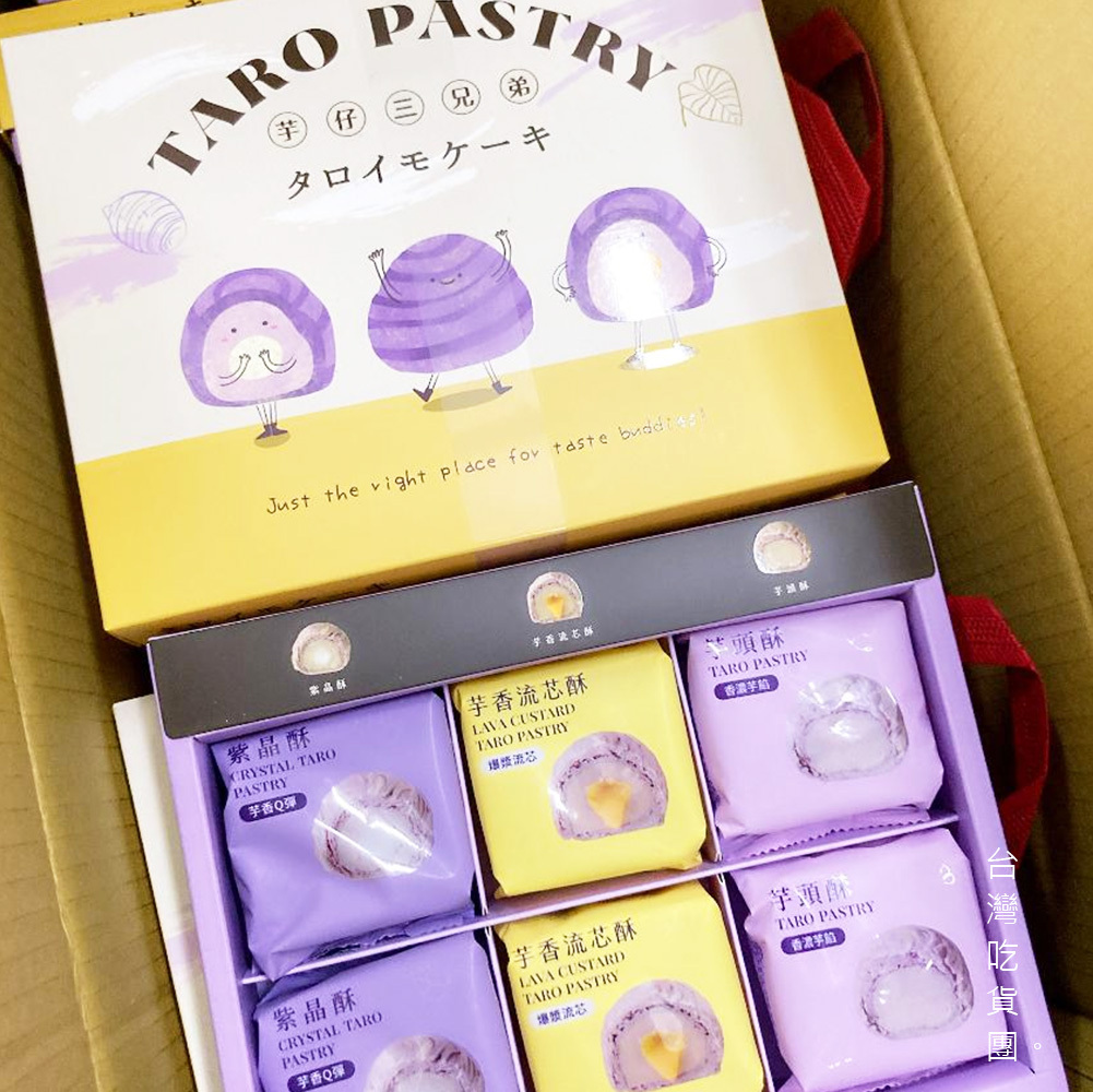 【躉泰】N.芋仔三兄弟6入 (2026年中秋禮盒)