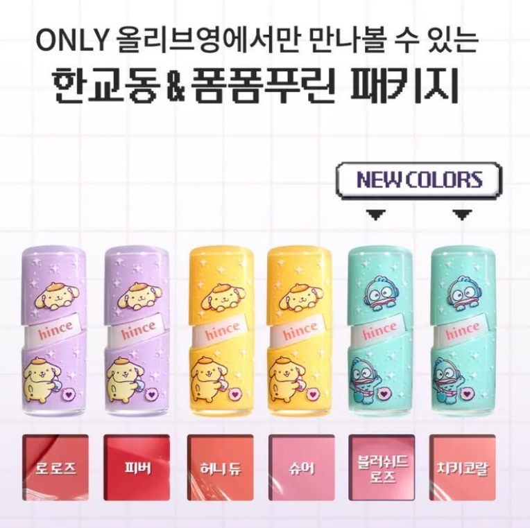 Sanrio X Hince 皇牌水光啫喱唇釉 (6 Colors)