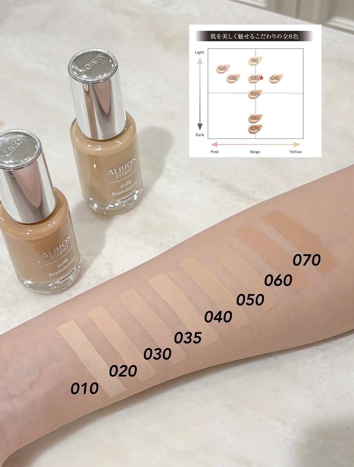 ALBION STUDIO Milk Foundation SPF29 PA+++ 牛奶粉底液 30ml