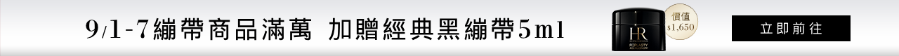 HR官網獨享