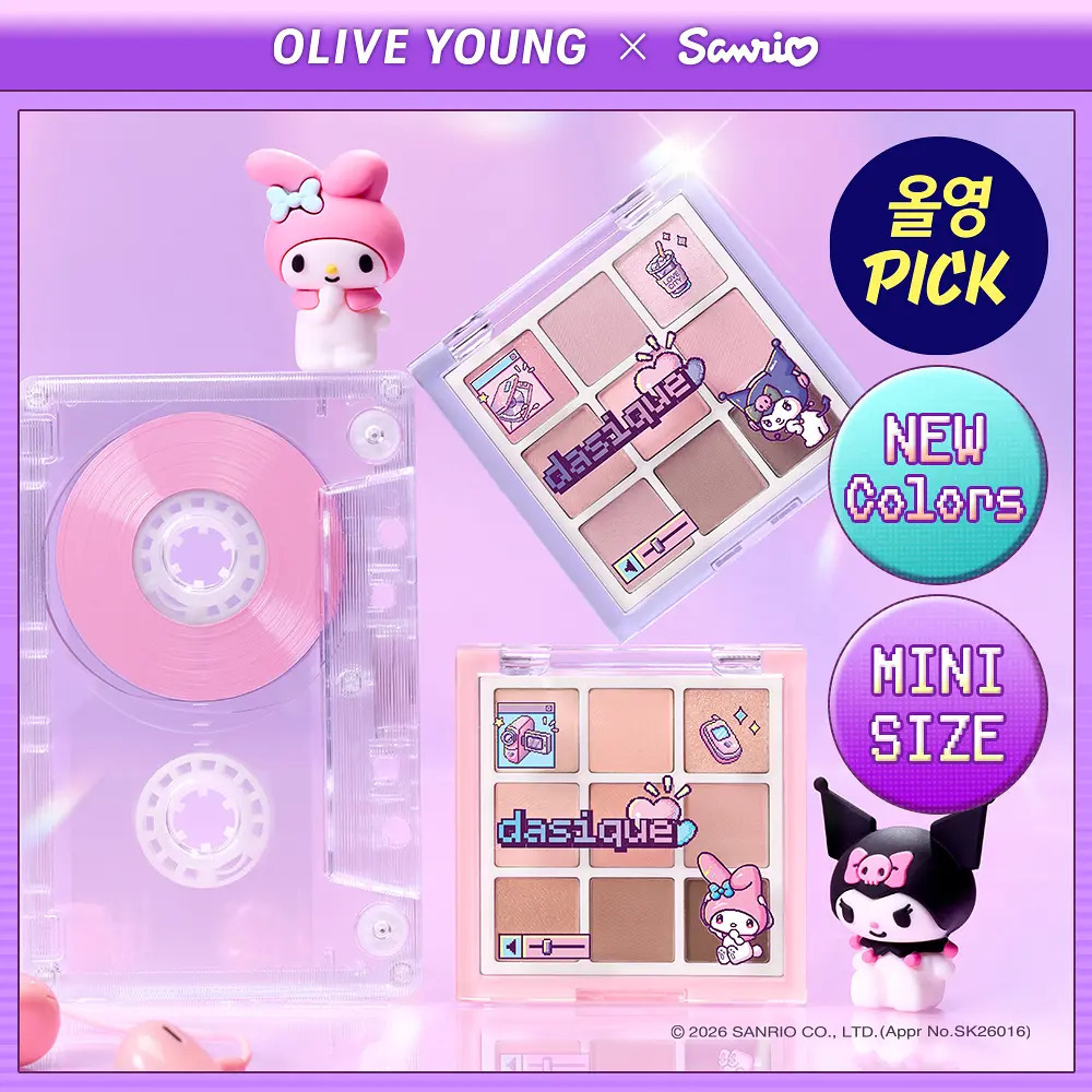 現 貨丨Dasique Sanrio EDITION Mini Shadow Palette 迷你九色眼影盤