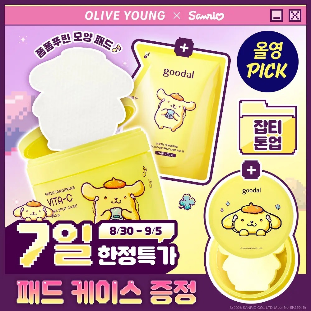 goodal x Sanrio - Green Tangerine Vita C Dark Spot Care Pad