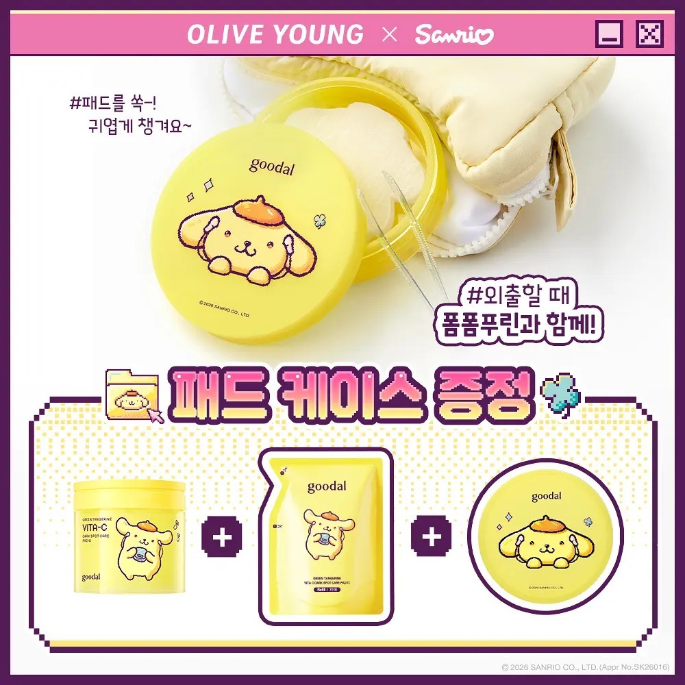 goodal x Sanrio - Green Tangerine Vita C Dark Spot Care Pad