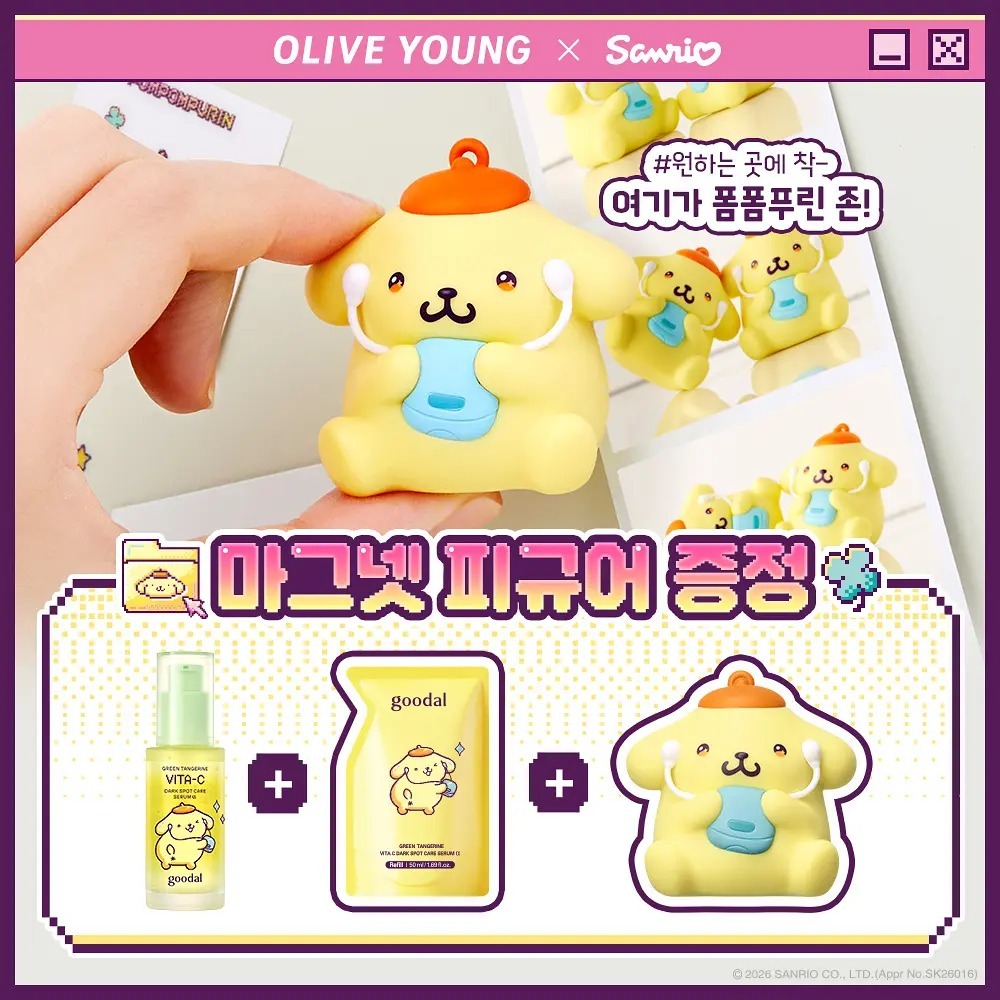 goodal x Sanrio - Green Tangerine Vita C Dark Spot Care Serum
