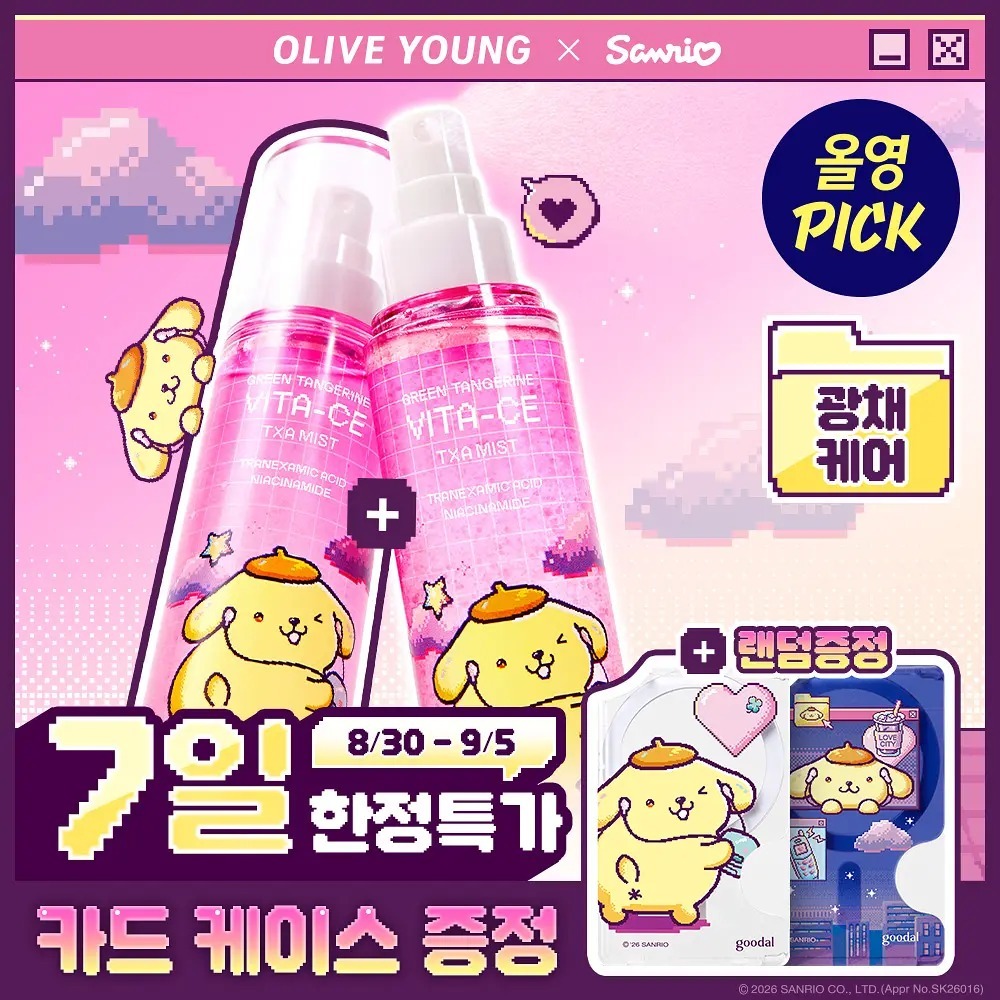 goodal x Sanrio - Green Tangerine Vita CE TXA Mist