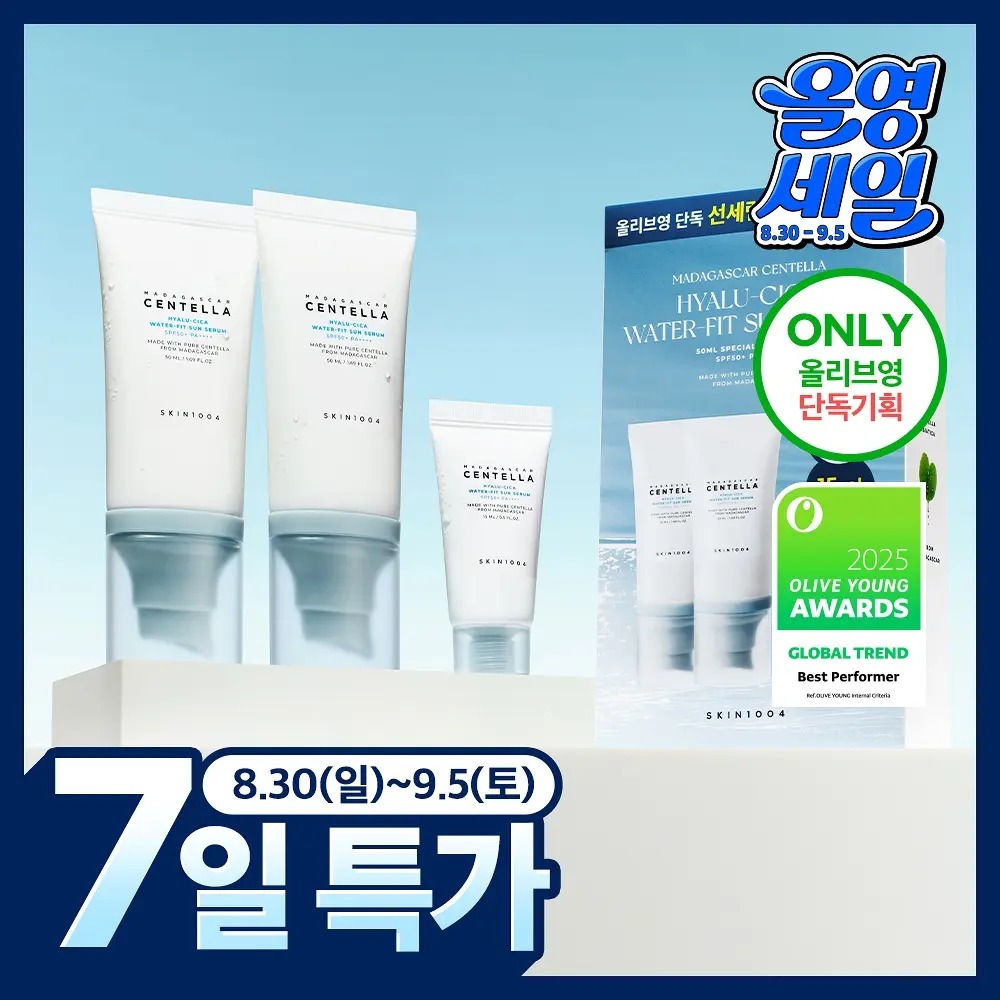 [ SKIN1004 ] Hyalu Cica Water Fit Sun Serum 50ml