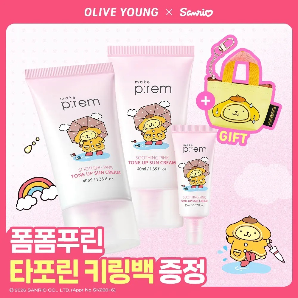 make prem x Sanrio - Soothing Pink Tone Up Sun Cream
