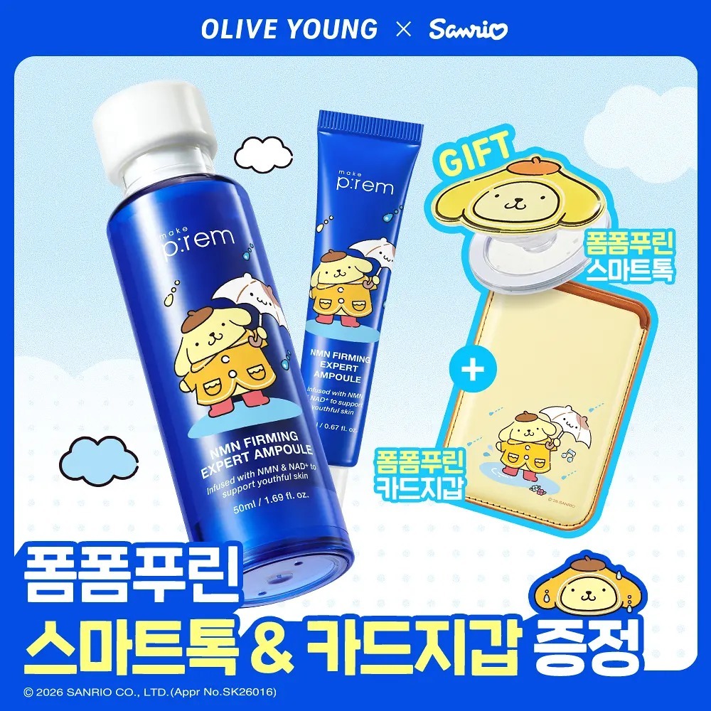 make prem x Sanrio - NMN Firming Expert Ampoule