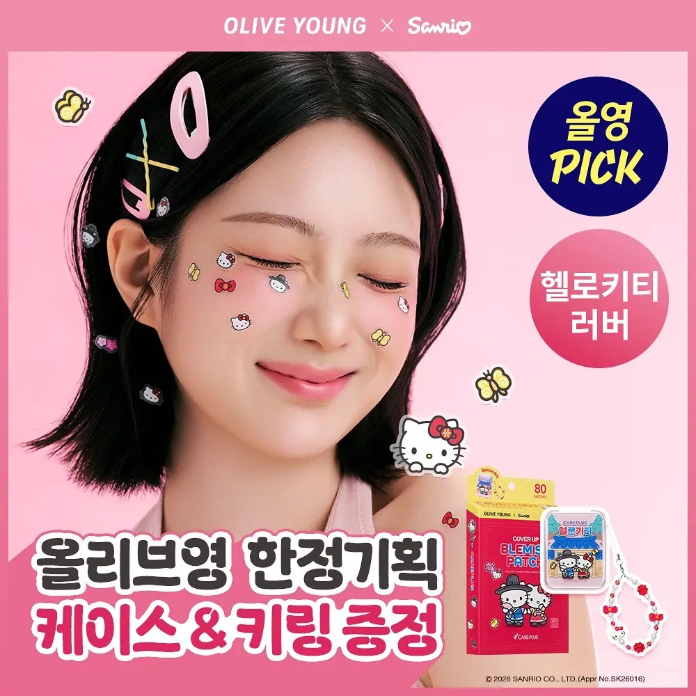 CarePlus x Sanrio - Cover Up Blemish Patch 80 Sheets