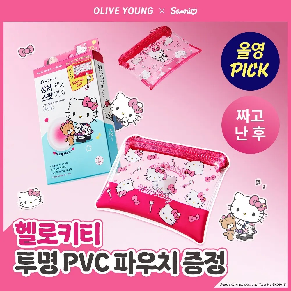 CarePlus x Sanrio - Scar Cover Spot Patch