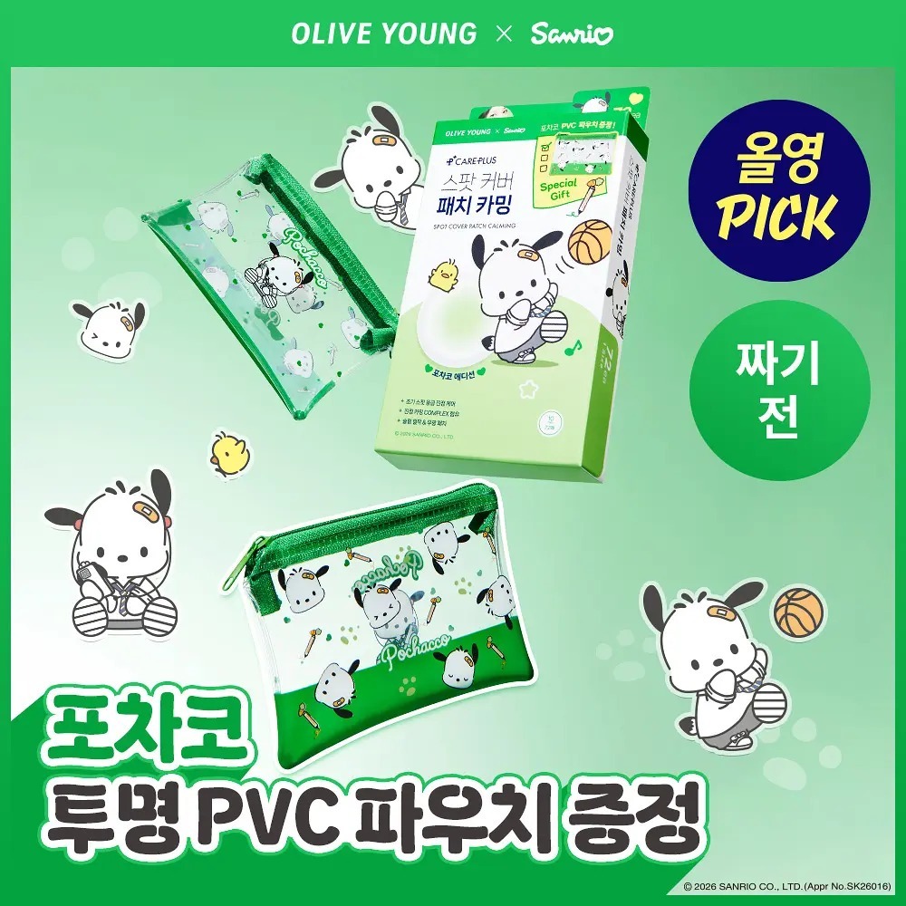 CarePlus x Sanrio - Spot Cover Patch Calming