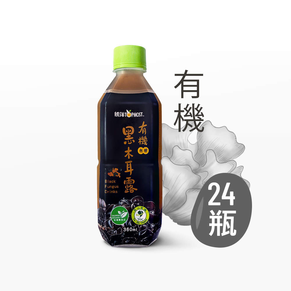 (無糖)有機黑木耳露
