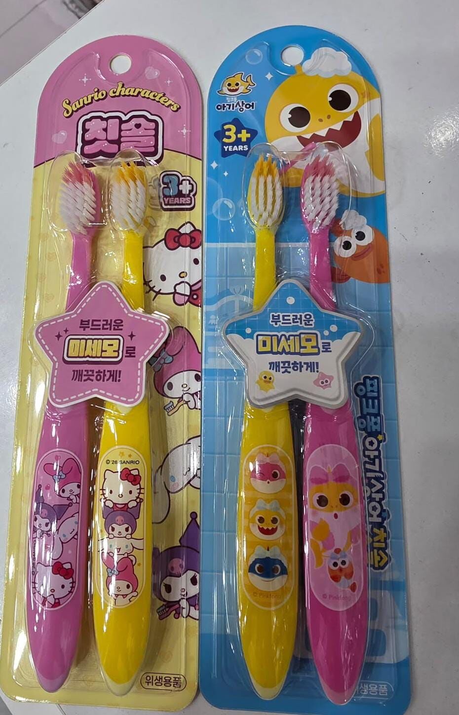 韓國直送 Sanrio/ Babyshark 兒童牙刷
