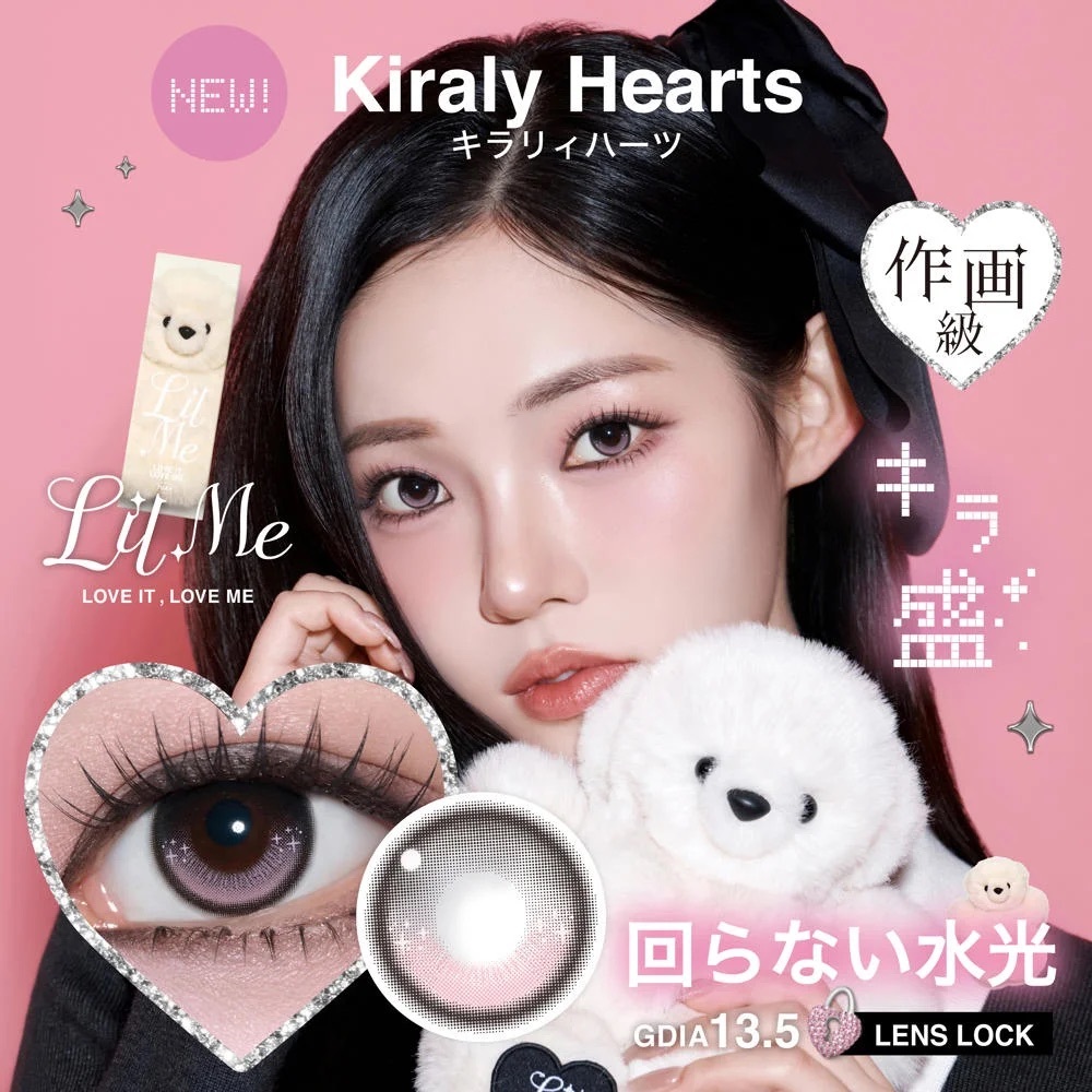 [日拋] LilMe 1 Day Kiraly Hearts｜日拋彩妝隱形眼鏡｜每盒10片