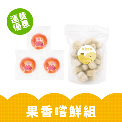 果香嚐鮮組｜火龍果貝果3顆＋香蕉饅頭1包｜含運｜適合1歲以上｜冷凍