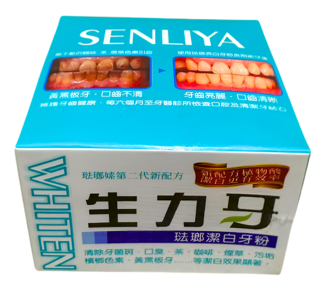 【生力牙】琺瑯潔白牙粉50g