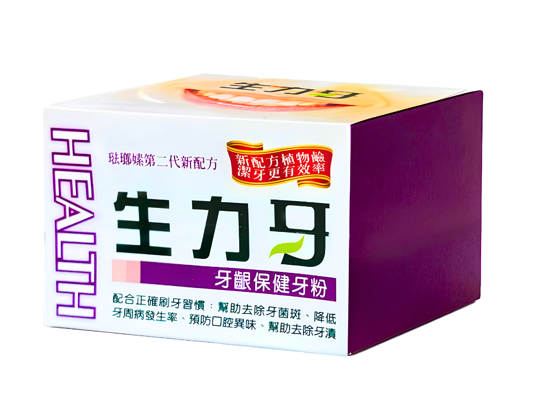 【生力牙】牙齦保健牙粉50g