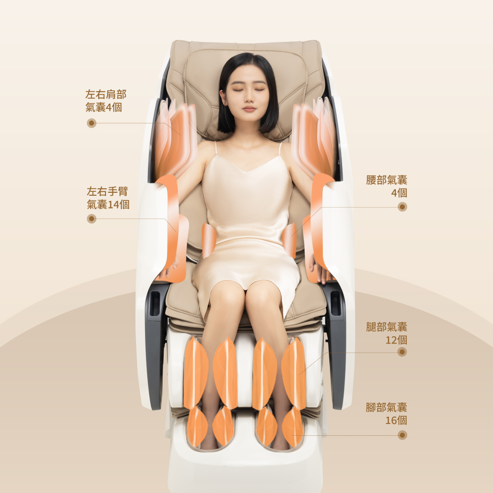 摩樂舒Pro隨心舒享椅 OG-7208Pro