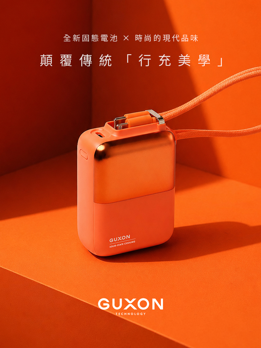 極方塊產品照片