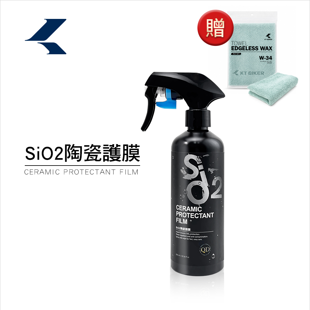 SiO2陶瓷護膜