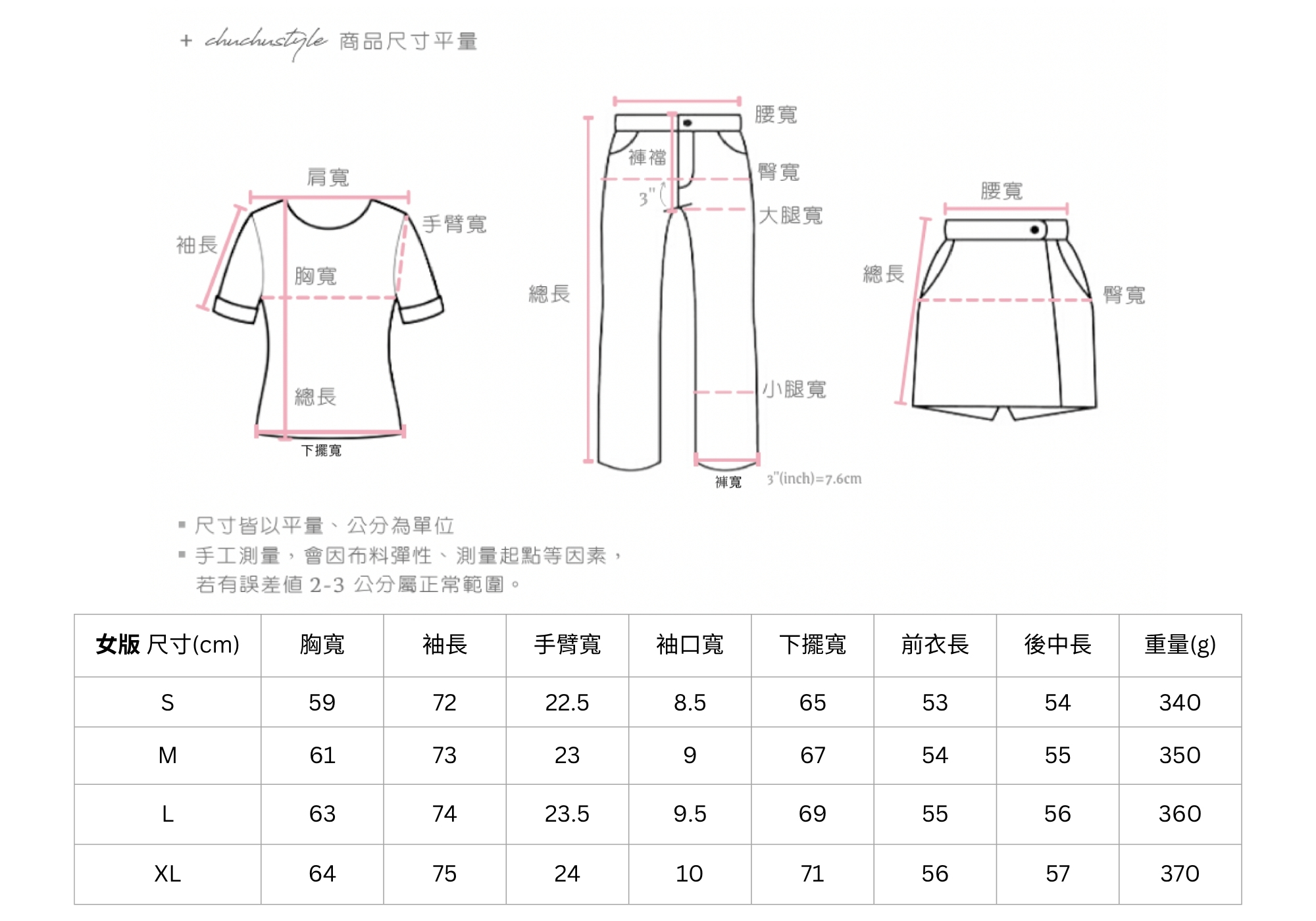 防曬外女.jpg 防曬外女.jpg