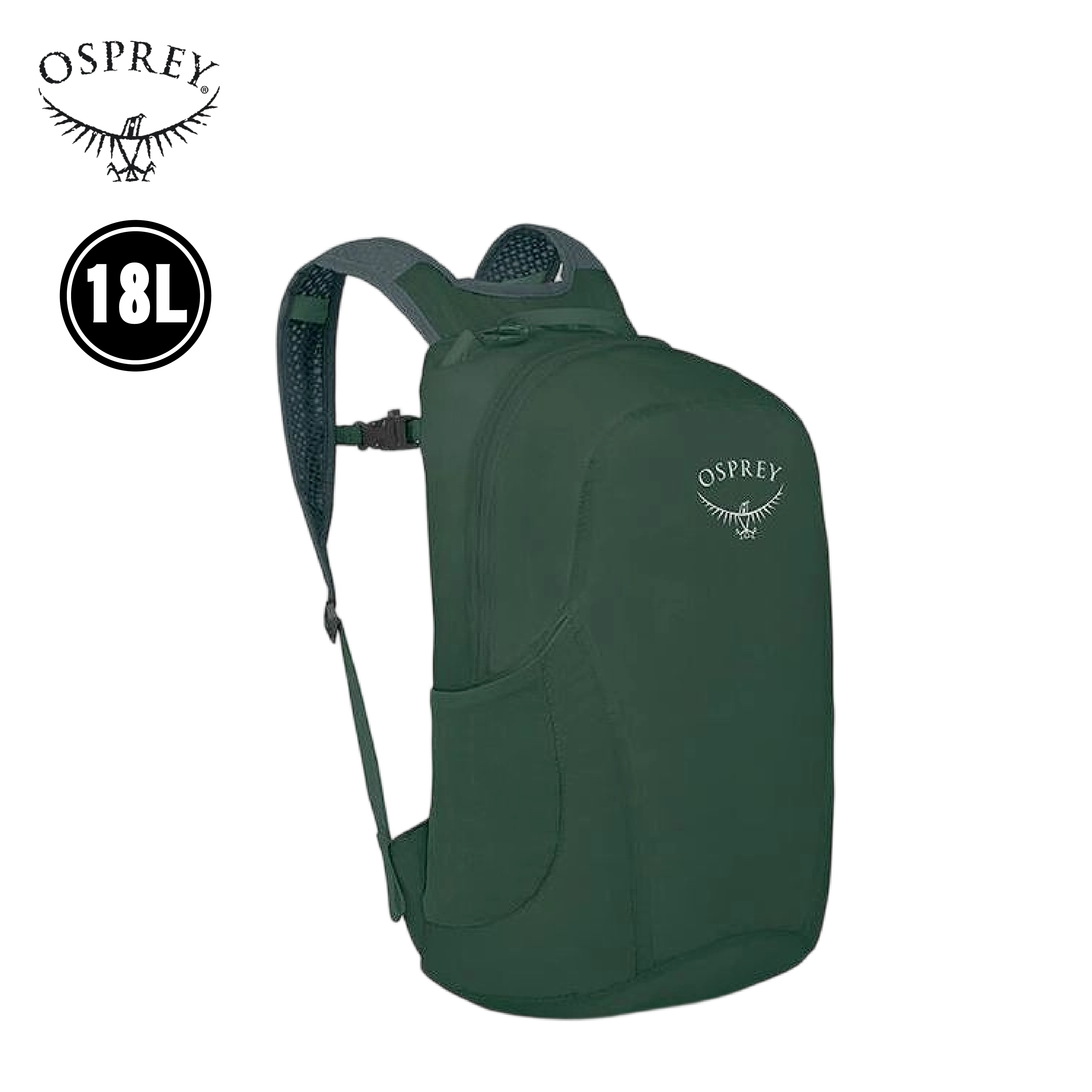Osprey 美國 Ultralight Stuff Pack 18L 可折收後背包/攻頂包 (苔原綠色) 71OS006842