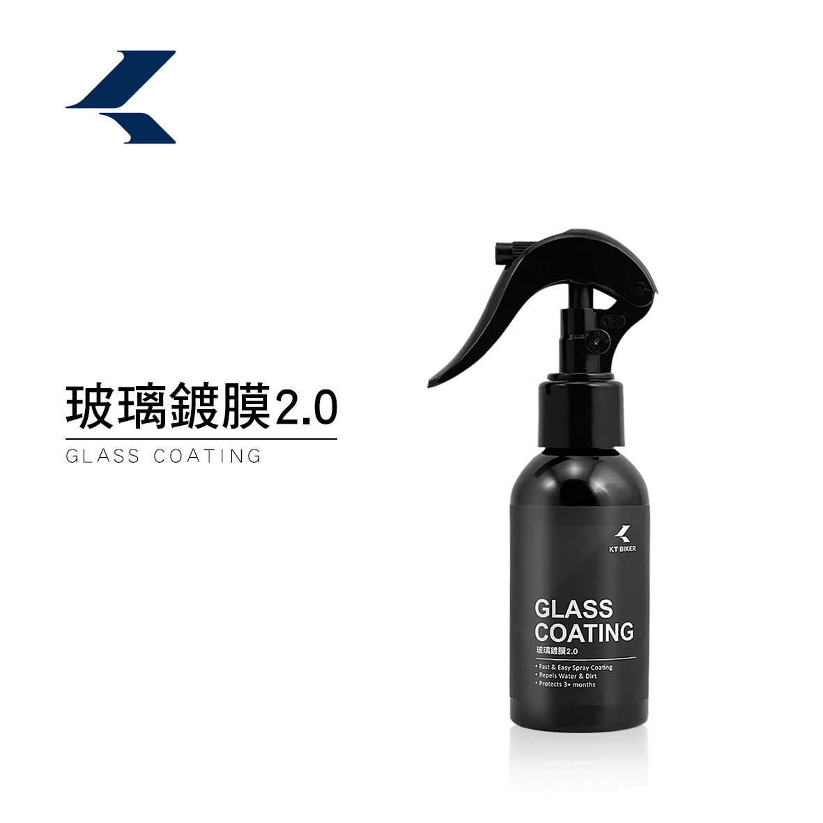 玻璃鍍膜2.0