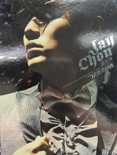 周杰倫 Jay Chou - 依然范特西 (CD+DVD) (台灣環球版)