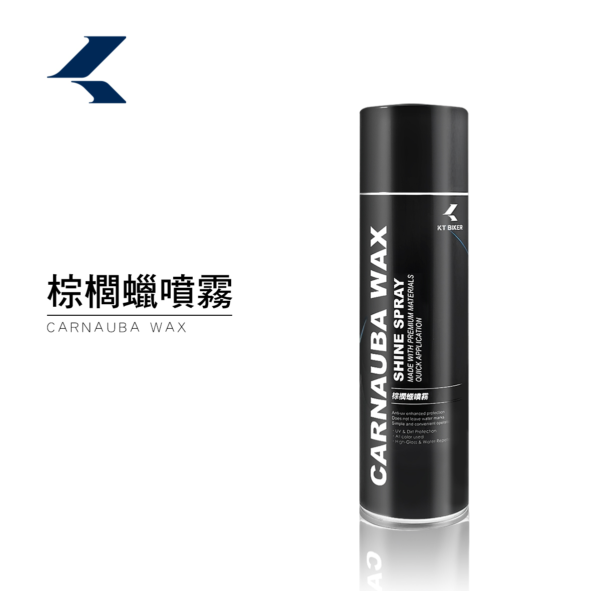 棕櫚 蠟噴霧