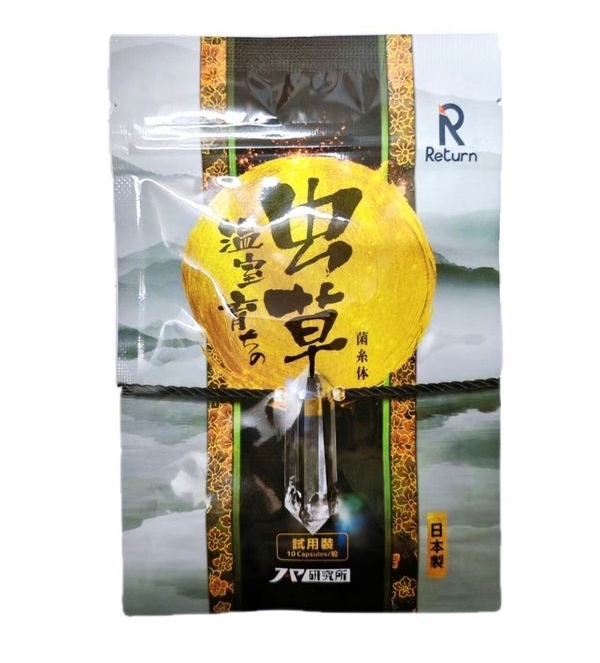 Return 回本 - 溫室蟲草丸 10粒 試用裝