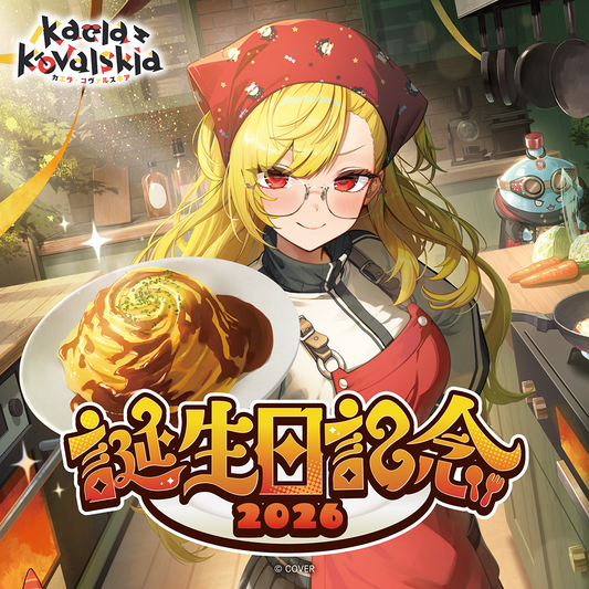 Kaela Kovalskia Birthday 2026 Goods