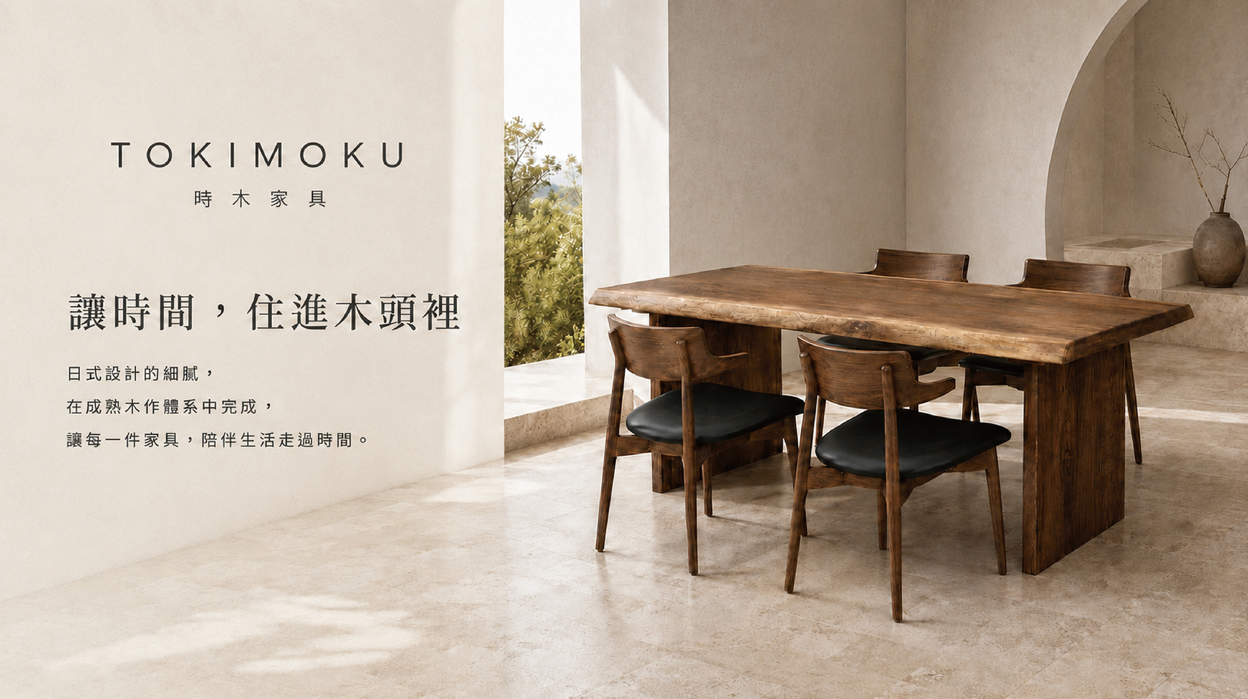 日式家具