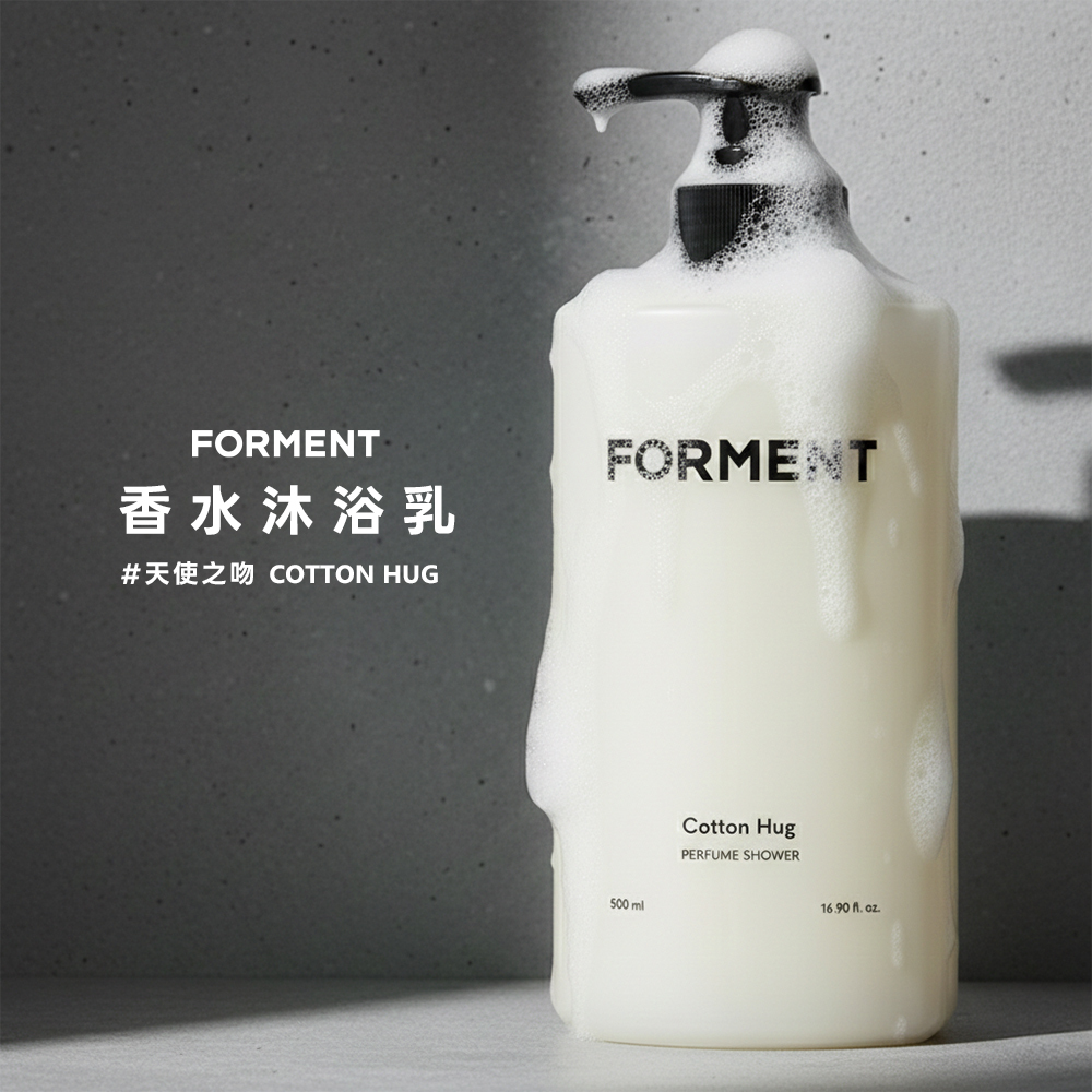 FORMENT｜香水沐浴乳 - 天使之吻 500ml