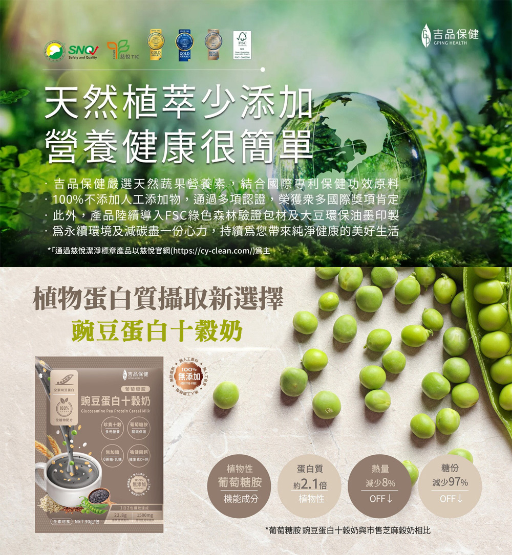 產品介紹 1