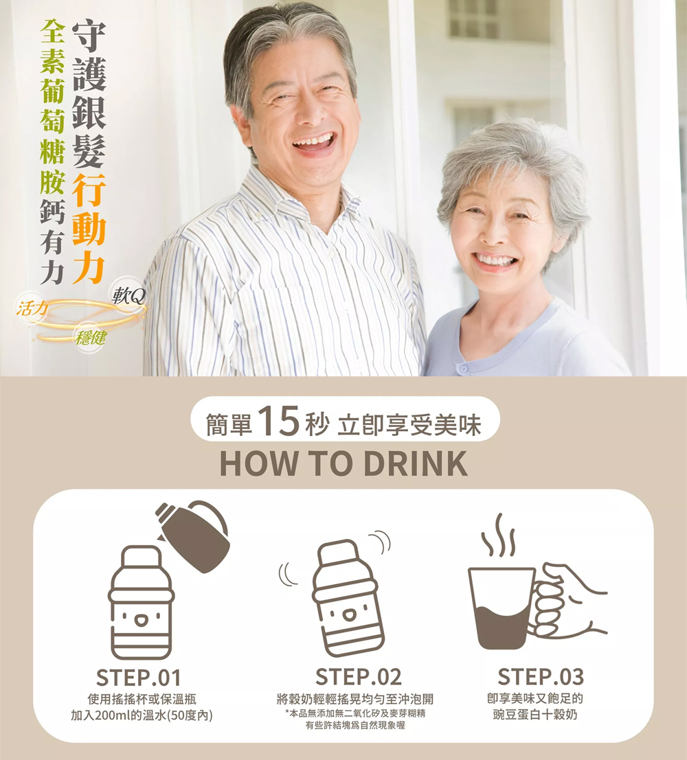 產品介紹 5