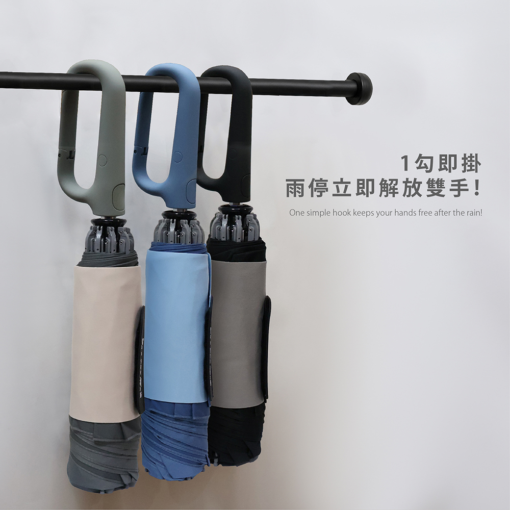 1勾即掛，雨停立即解放雙手！掛勾設計，方便攜帶，藍色、灰色和黑色三種顏色。