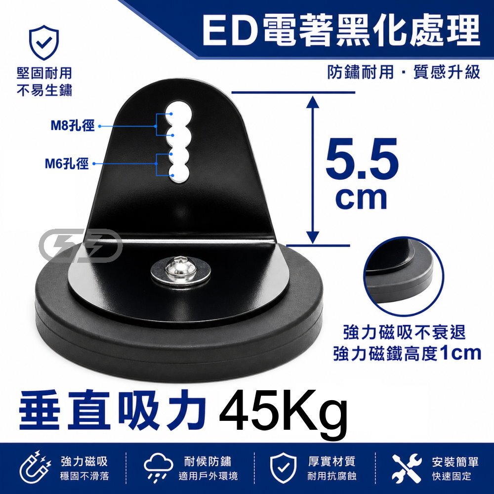 (A94) 汽車通用燈具磁鐵支架 晶典光電