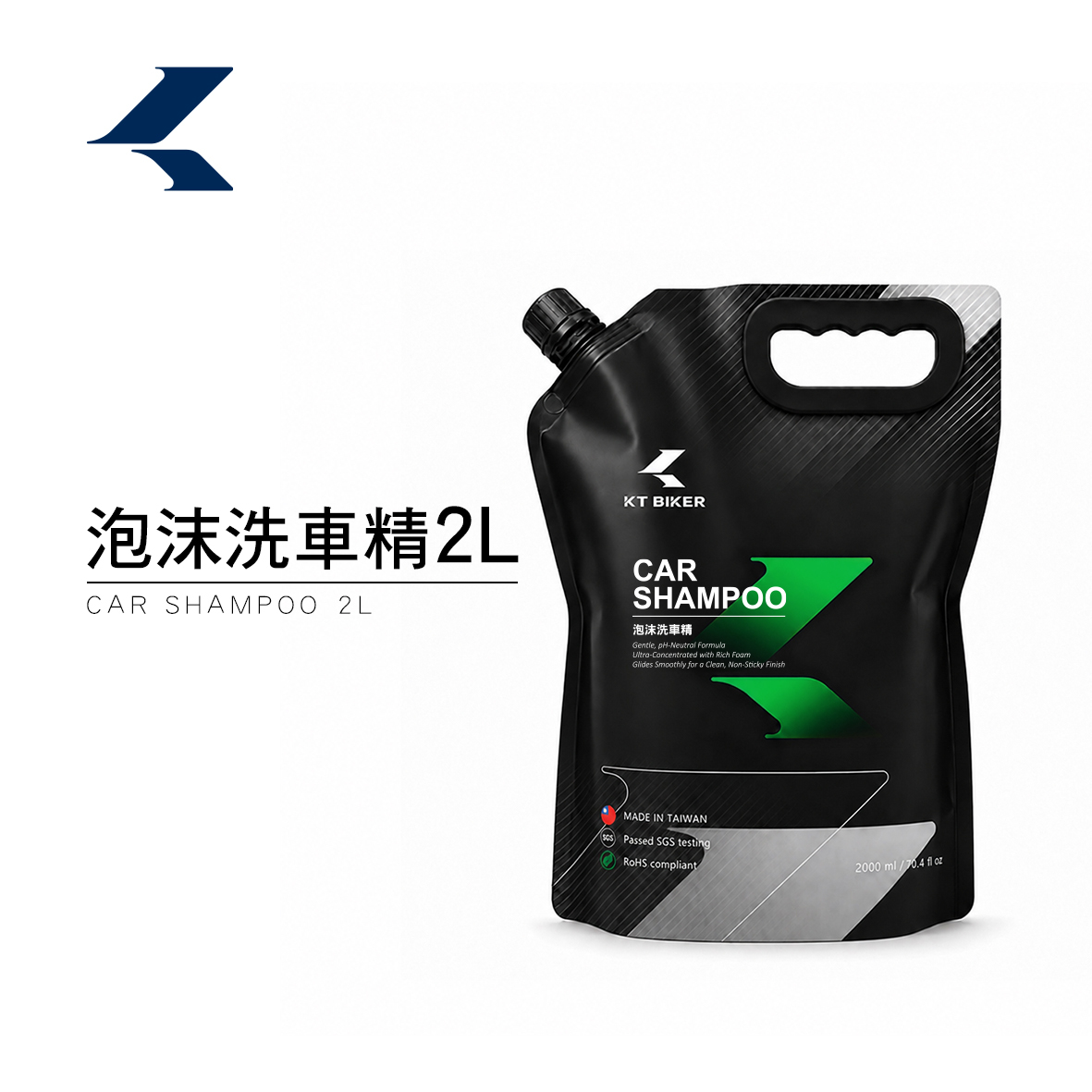泡沫洗車精2000ml