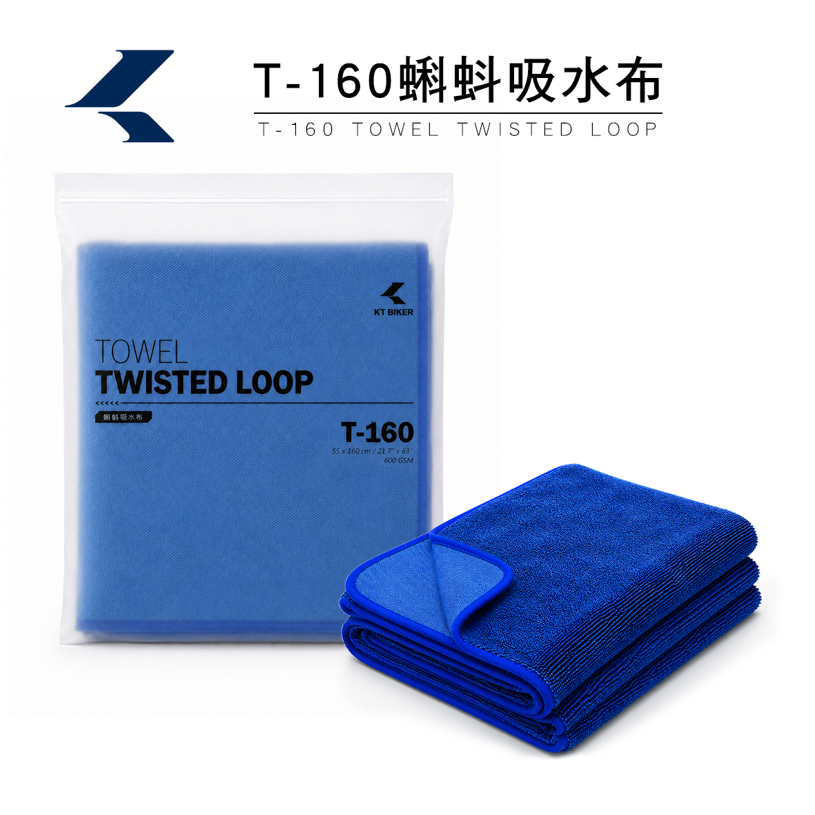 T-160 蝌蚪吸水布