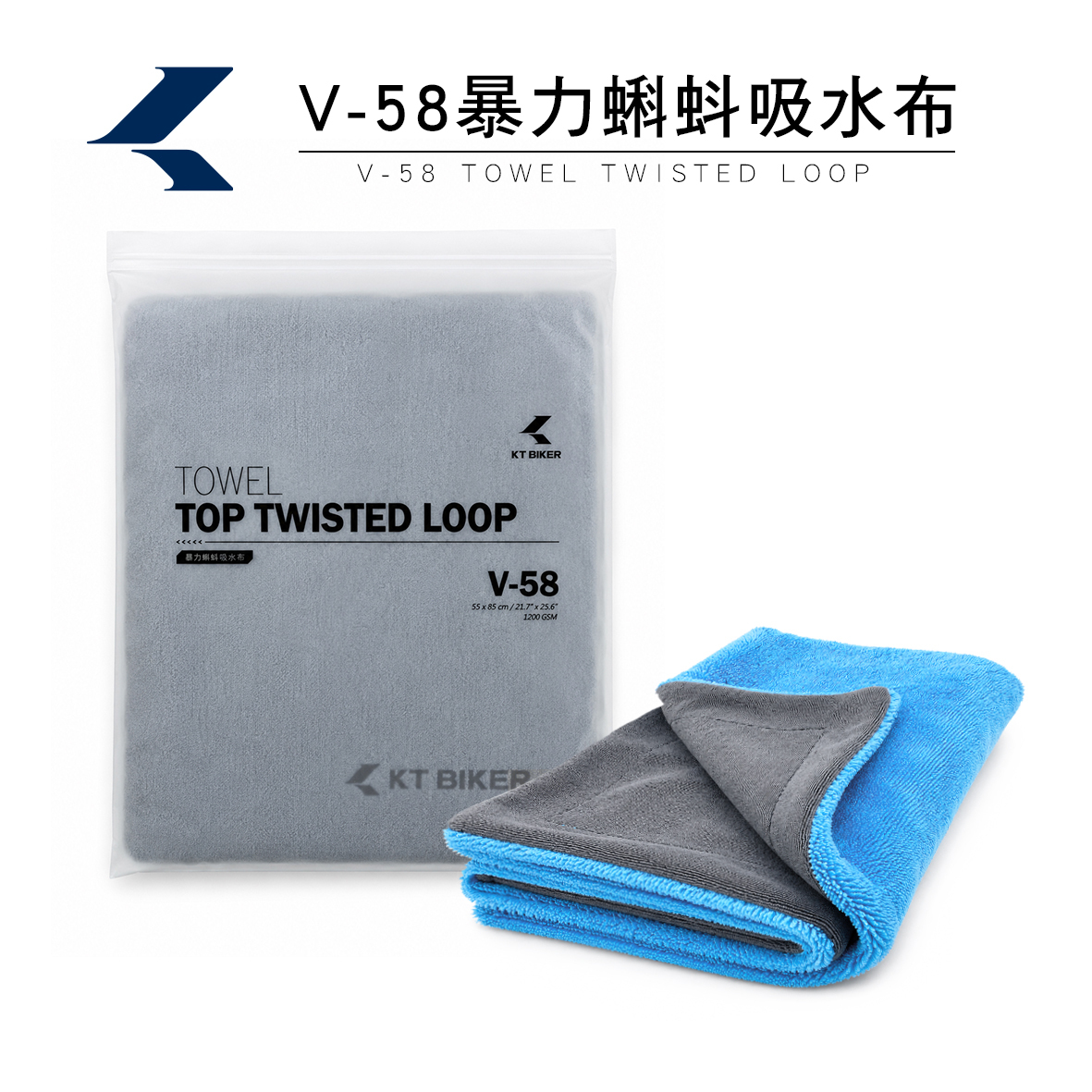 V-58 暴力蝌蚪吸水布