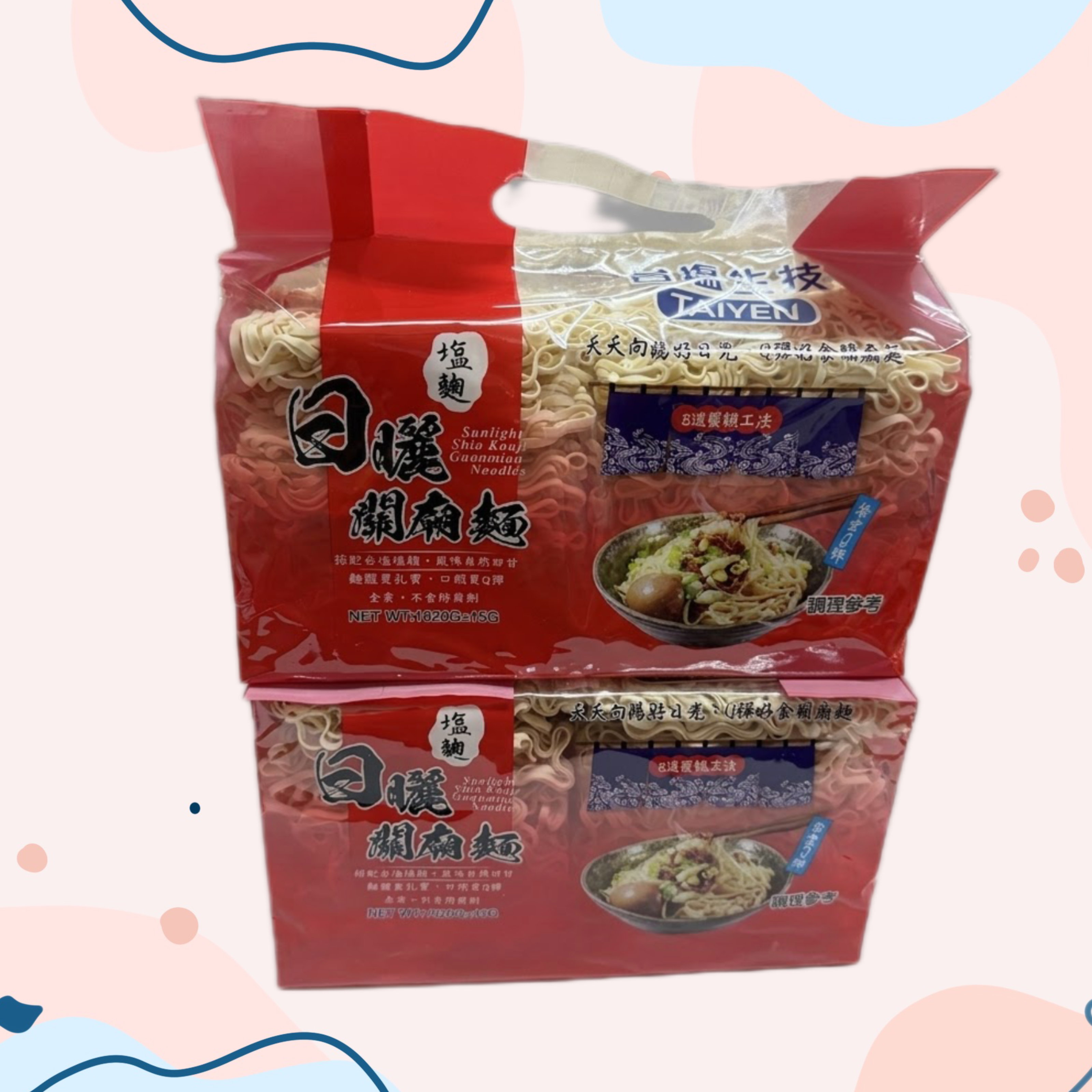 台北院｜台鹽生技日曬鹽麴關廟麵(全素) 2袋組 (已普渡)