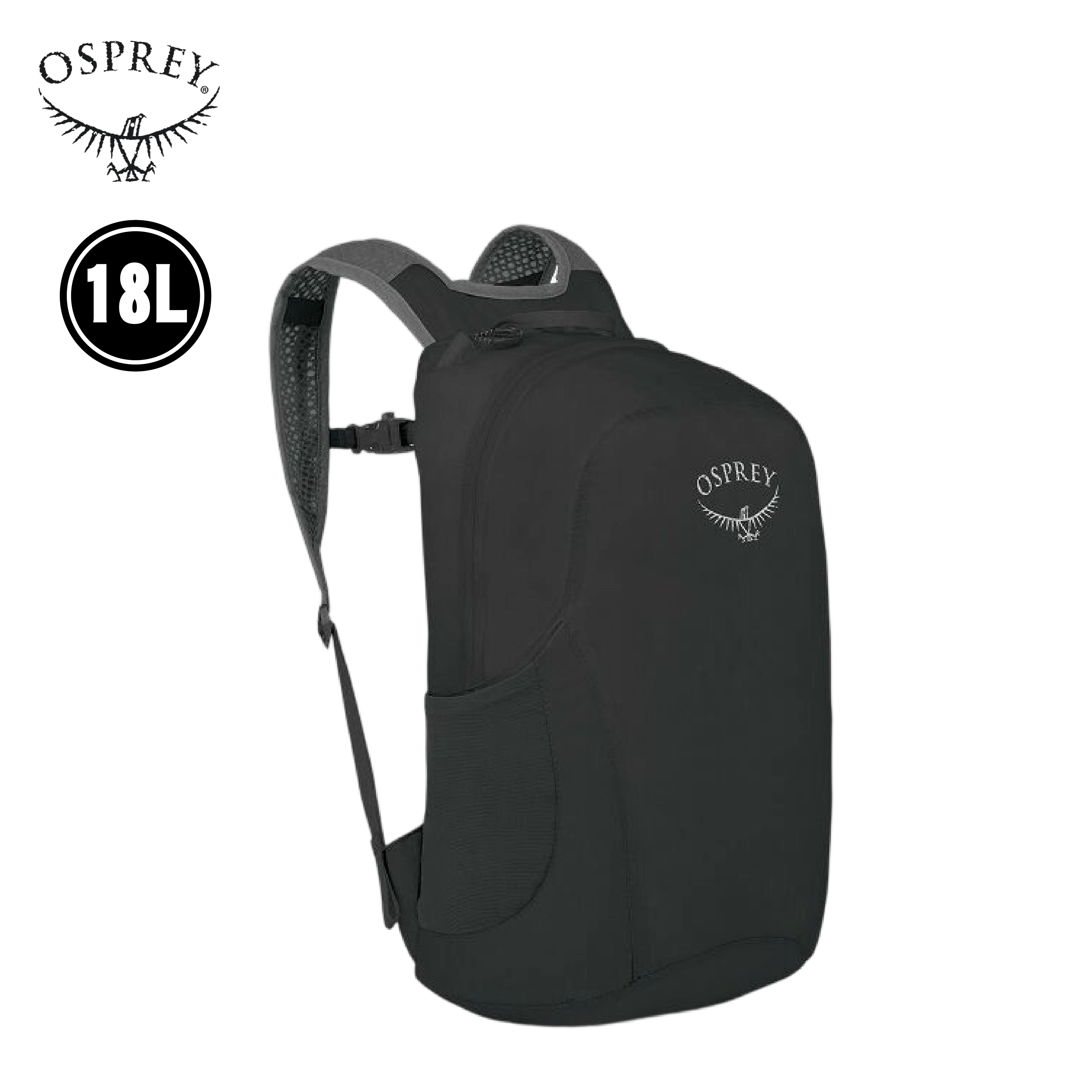 Osprey 美國 Ultralight Stuff Pack 18L 可折收後背包/攻頂包 (黑色) 71OS004893