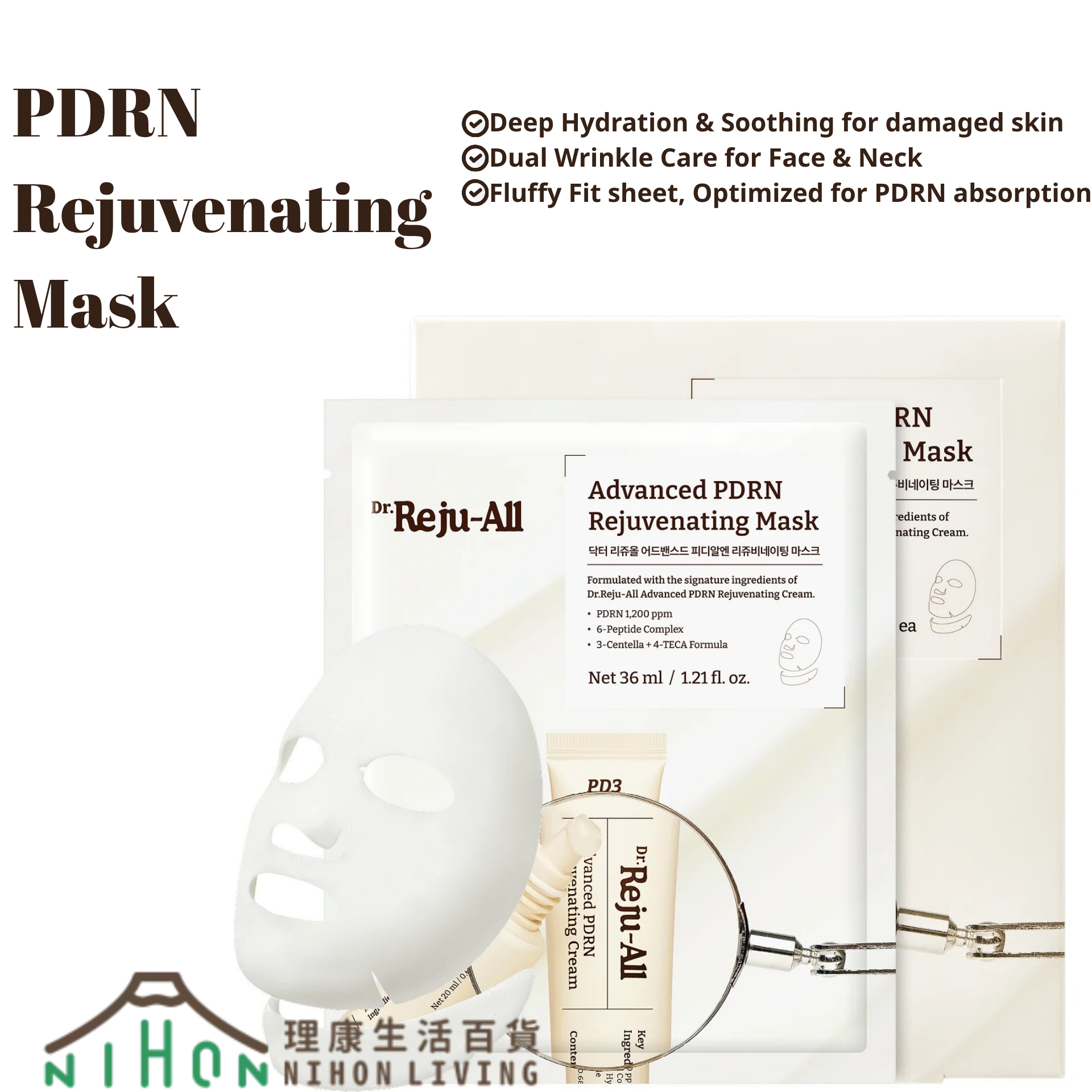 Dr. Reju-All - PDRN麗珠蘭全效修復肌膚再生面膜 連頸膜| 煥膚修復面膜