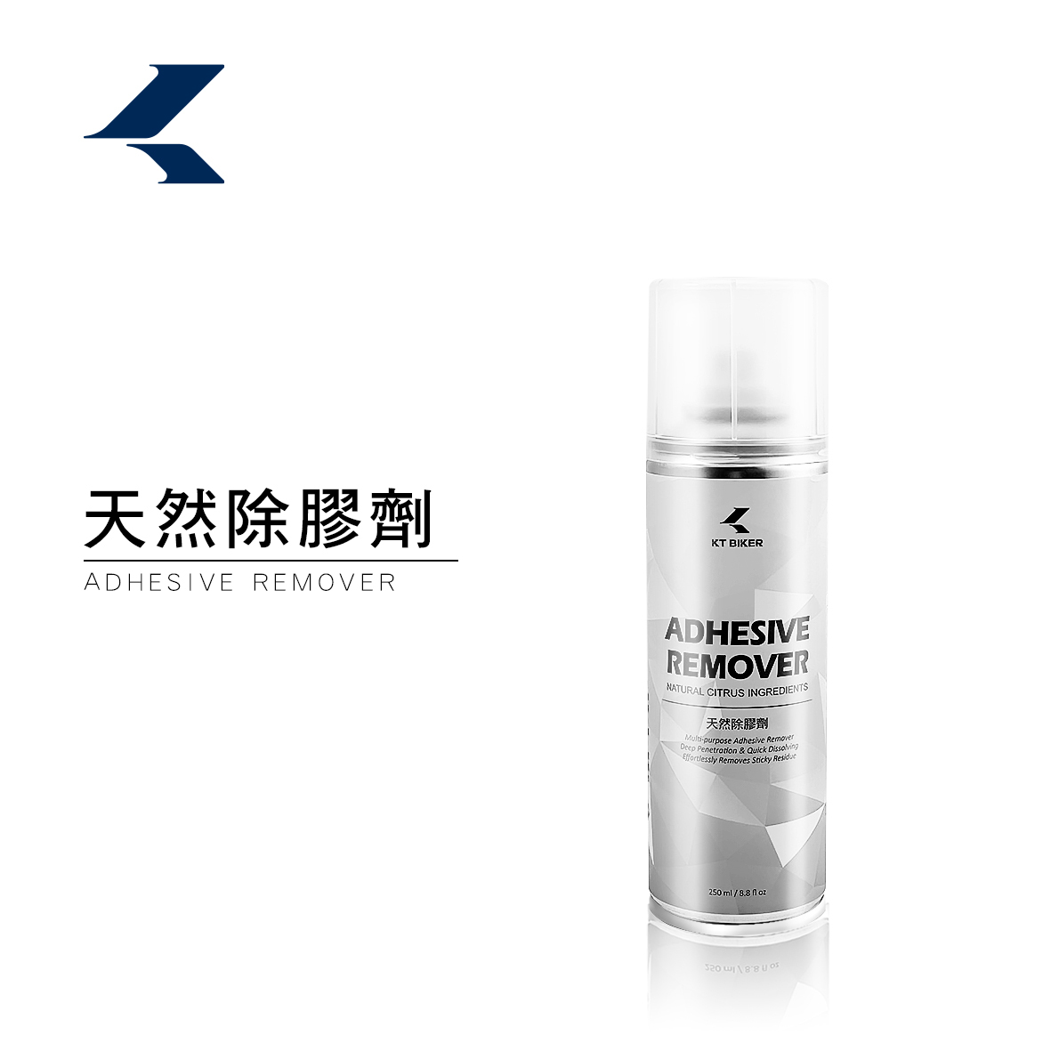 天然除膠劑