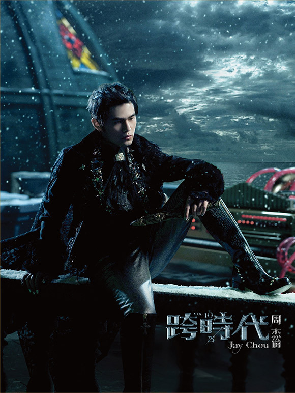 周杰倫 Jay Chou - 跨時代 (CD+DVD) (台灣環球版)