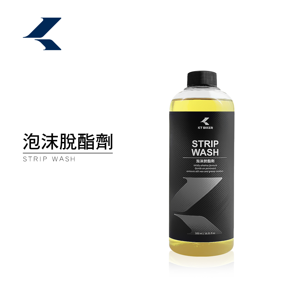 泡沫脫酯劑