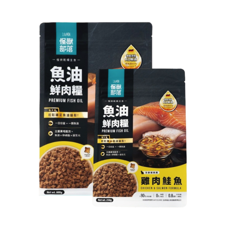 怪獸部落 - 魚油鮮肉主食乾糧 - 雞肉鮭魚